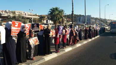 Photo of وقفة نسائية في أم الفحم تضامنا مع الشيخ رائد صلاح