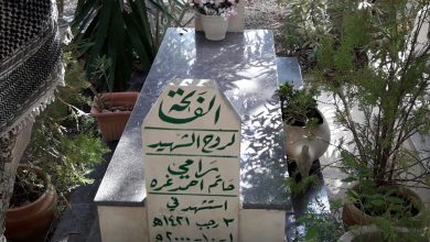 Photo of انطلاق فعاليات إحياء الذكرى الـ 17 لهبة القدس والأقصى