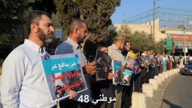 Photo of الناصرة: “الوفاء والإصلاح” ينظم “وقفة الكرامة” احتجاجا على اغتصاب سيدة فلسطينية بمركز شرطة الاحتلال