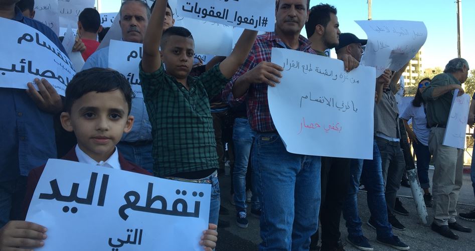 Photo of تظاهرات في بيت لحم وعمّان وبيروت تطالب السلطة برفع عقوبات غزة