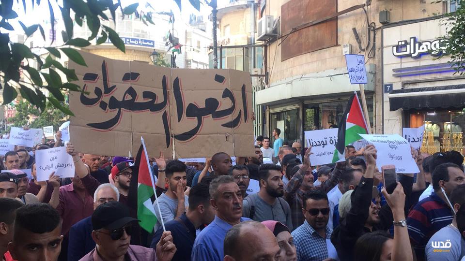 Photo of الآلاف يتظاهرون في رام الله لمطالبة السلطة برفع عقوبات غزة