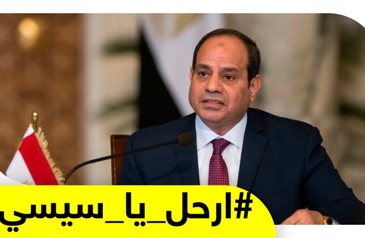 Photo of في الذكرى الخامسة للانقلاب.. الجبهة الوطنية المصرية تدشن حملة “ارحل”