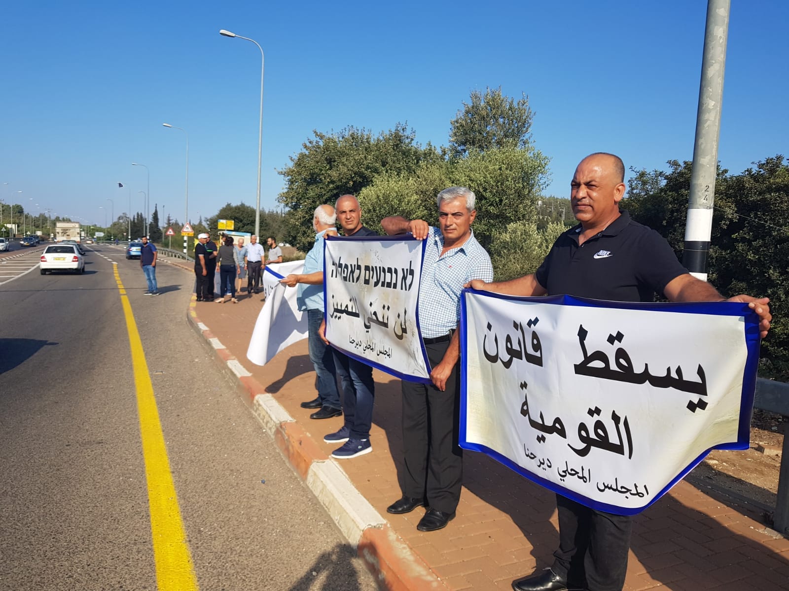 Photo of تواصل الاحتجاجات في الداخل الفلسطيني على قانون “القومية”