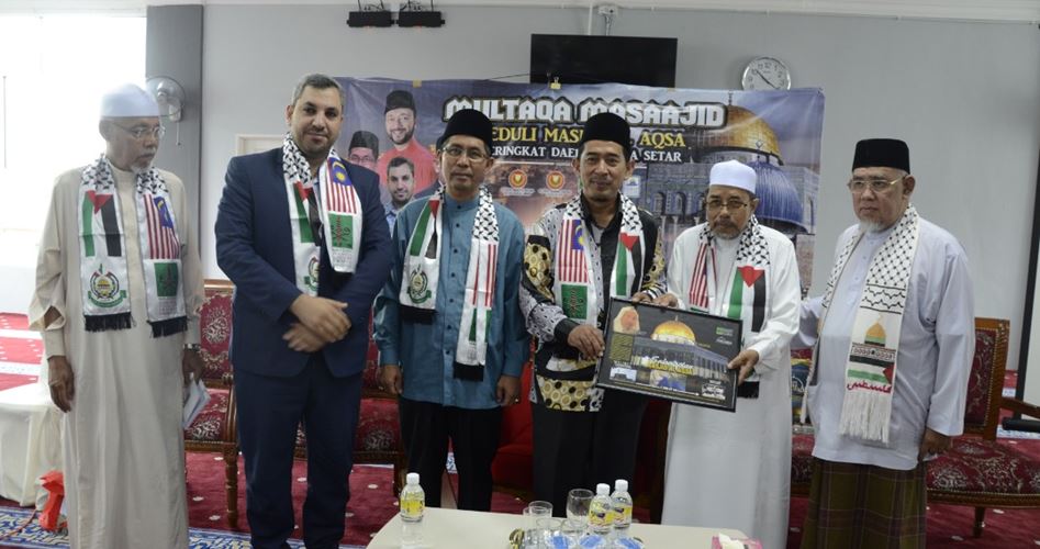 Photo of ملتقى في ماليزيا للدفاع عن المسجد الأقصى
