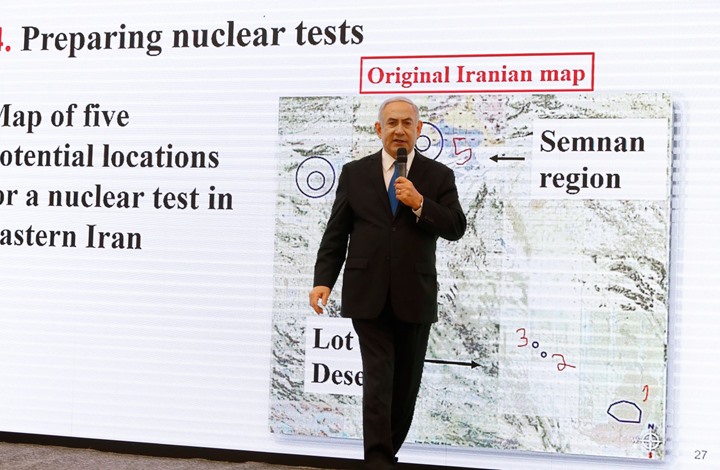 Photo of تفاصيل جديدة عن سرقة الموساد وثائق النووي الإيراني