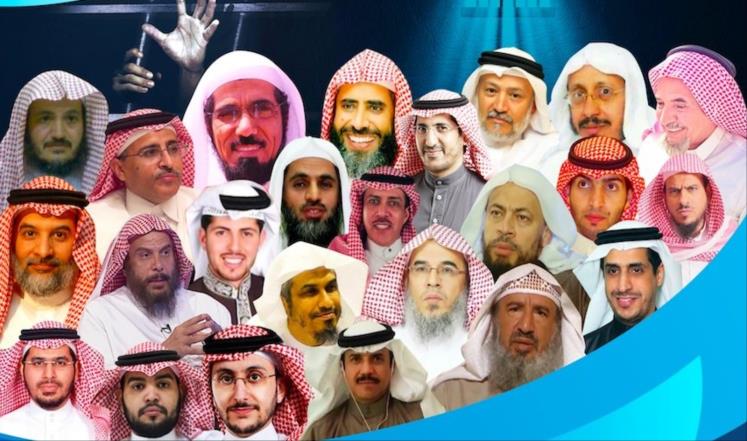 Photo of 60 عالما وداعية يقبعون في سجون السعودية