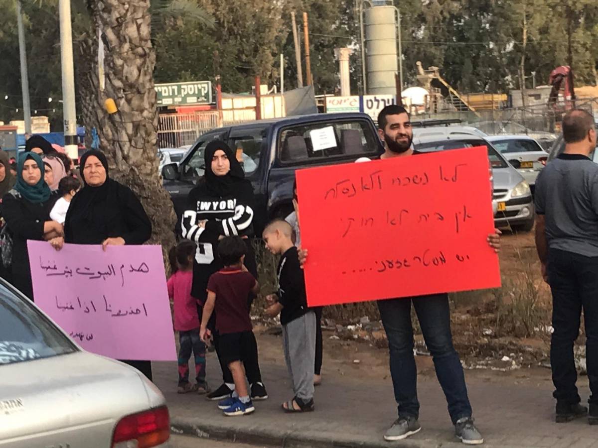 Photo of تظاهرة في قلنسوة تنديدًا بأوامر هدم 8 منازل