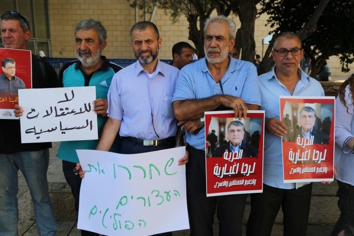Photo of وقفة تضامنية مع رجا اغبارية أمام المحكمة في حيفا