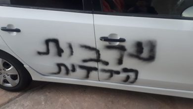 Photo of مستوطنون يحرقون سيارة ويكتبون شعارات عنصرية قرب نابلس