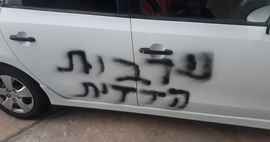 Photo of مستوطنون يحرقون سيارة ويكتبون شعارات عنصرية قرب نابلس