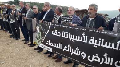 Photo of وقفة تضامنية مع الأسيرات الفلسطينيات أمام سجن الدامون