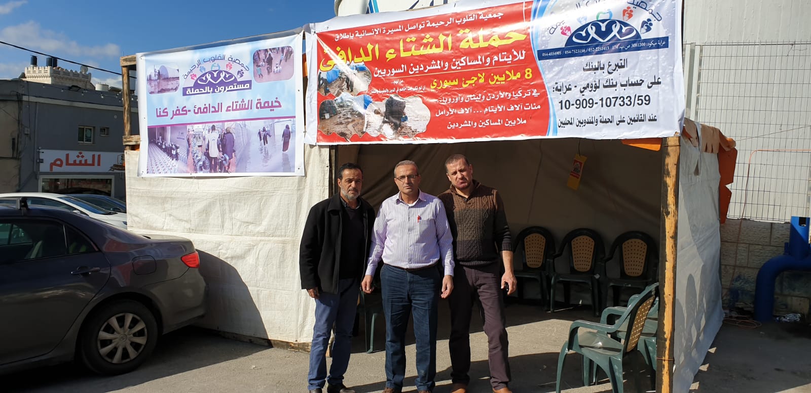 Photo of “خيمة الشتاء الدافئ”.. كفر كنا تهب لإغاثة اللاجئين السوريين