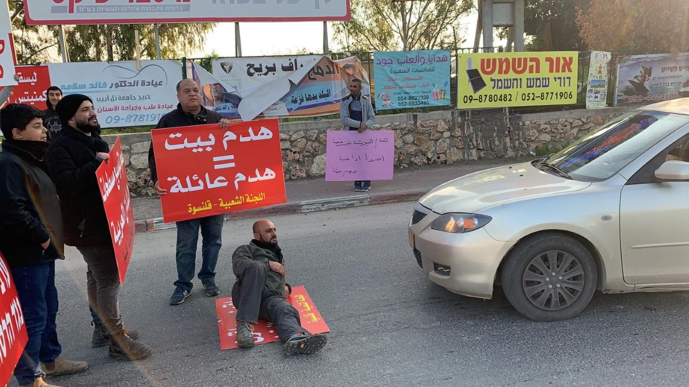 Photo of قلنسوة: العشرات يواصلون التظاهر ضد هدم البيوت
