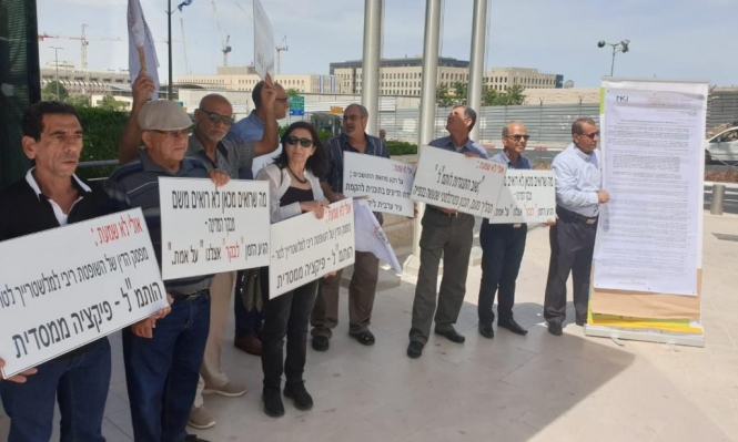 Photo of القدس: وقفة احتجاجية أمام مكتب مراقب الدولة ضد مخطط طنطور