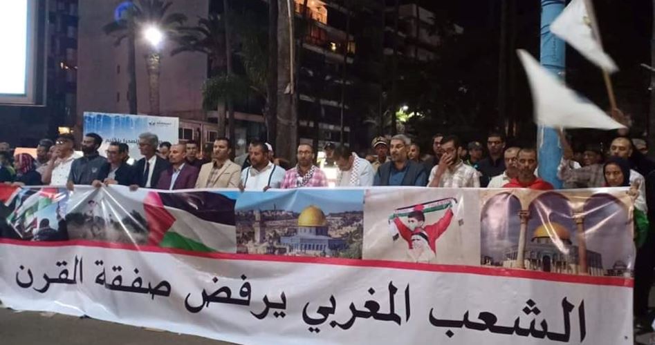 Photo of مسيرة بالمغرب غدًا نصرةً لفلسطين ورفضا لـ”مؤتمر البحرين”