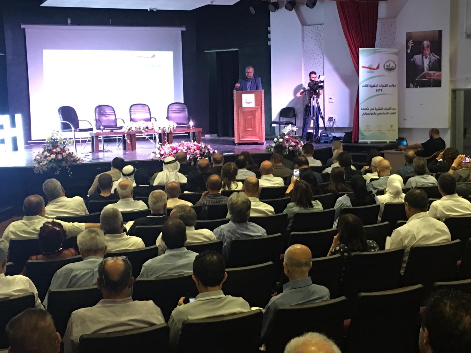Photo of الطيبة: انطلاق فعاليات المؤتمر القطري السنوي الثالث لتنظيم القدرات البشرية في الداخل الفلسطيني