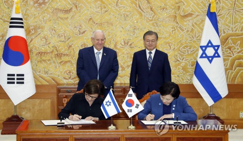 Photo of كوريا الجنوبية تشترط اسثناء بضائع المستوطنات من توقيع اتفاقية تجارة مع تل أبيب