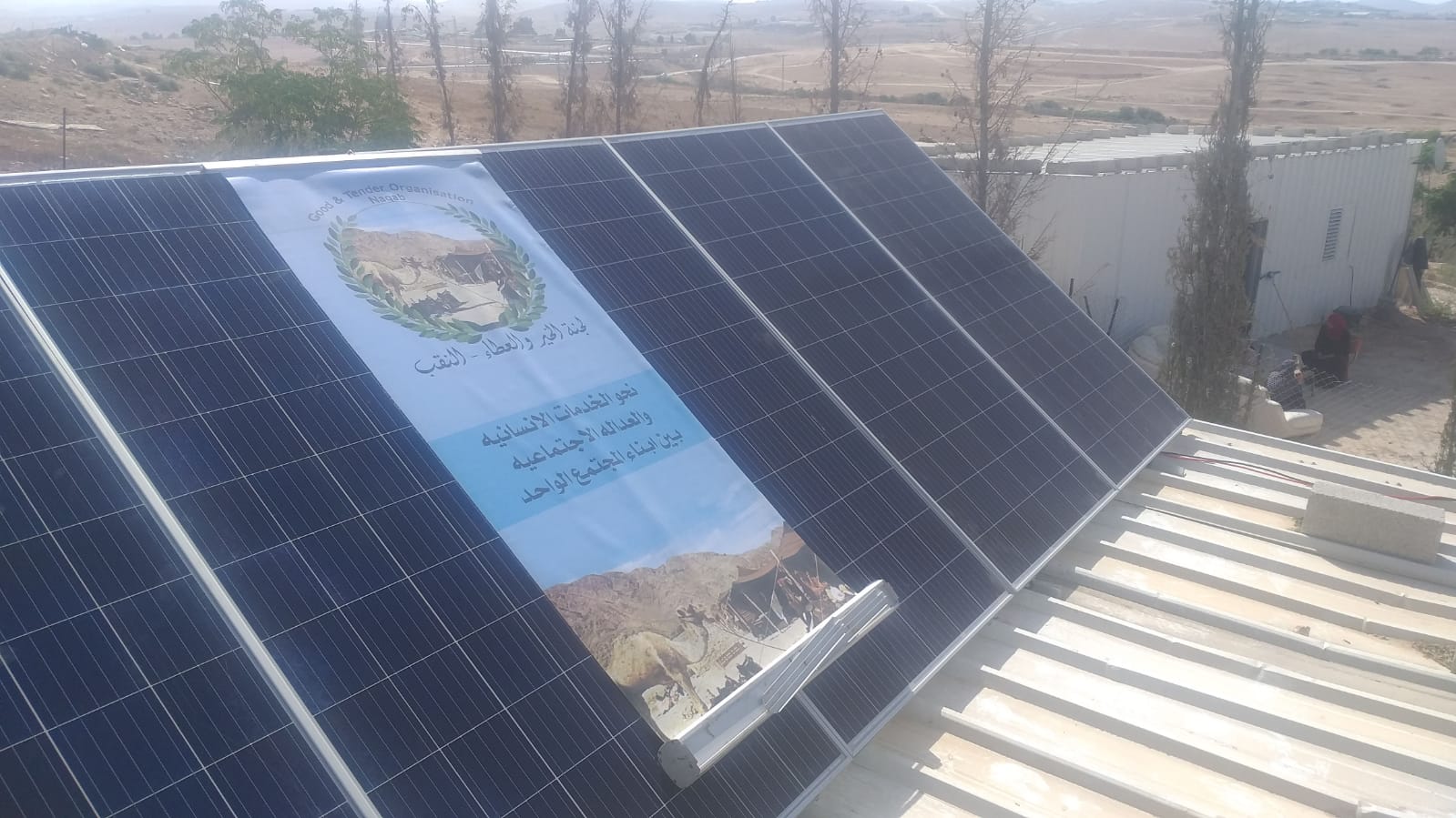 Photo of “الخير والعطاء” في النقب.. ربط منزل بالطاقة الشمسية وتوزيع طرود غذائية