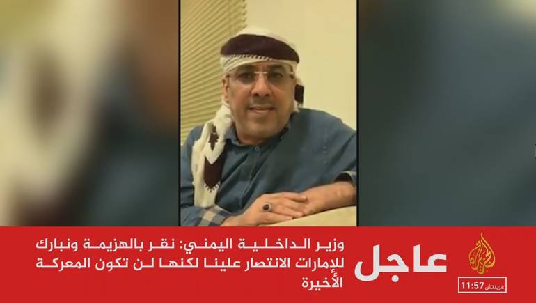 Photo of محللون يقرأون انتقاد نائب هادي للرياض بسبب انقلاب عدن
