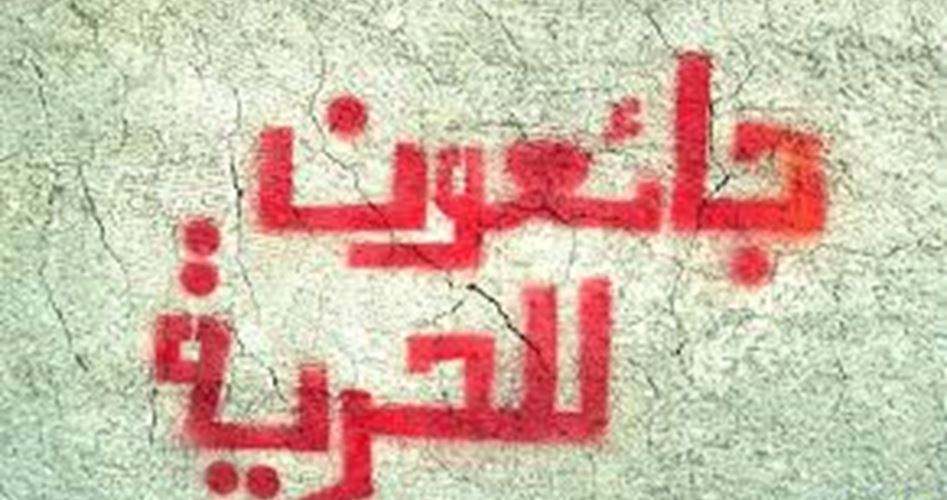Photo of انضمام 30 أسيرًا للإضراب احتجاجا على الاعتقال الإداري