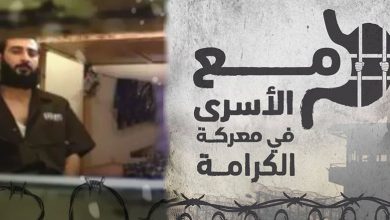 Photo of الحركة الأسيرة تتجهز لمرحلة جديدة من الإضراب