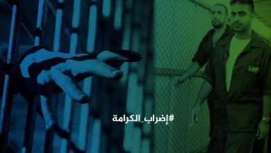 Photo of أكثر من 200 أسير في سجن “ريمون” يشرعون بالإضراب
