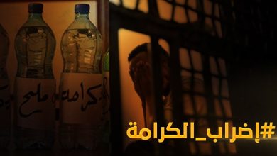 Photo of بعد 15 يومًا من الإضراب .. الاحتلال يخضع لمطالب الأسرى