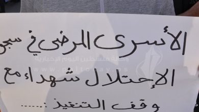 Photo of “شؤون الأسرى”: الأسيران السايح وأبو دياك في وضع صحي خطير للغاية