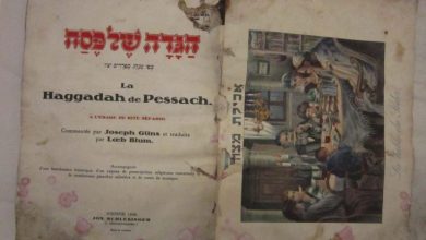 Photo of بغداد تكشف عن اتفاق مع واشنطن لاستعادة الأرشيف اليهودي