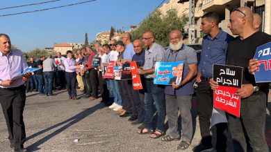 Photo of أم الفحم: تظاهر أمام محطة الشرطة لمنع انتشار الجريمة