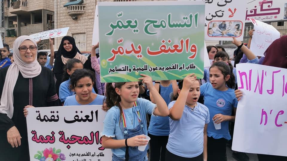 Photo of أم الفحم: مئات الطلبة يتظاهرون ضد تواطؤ الشرطة في محاربة العنف