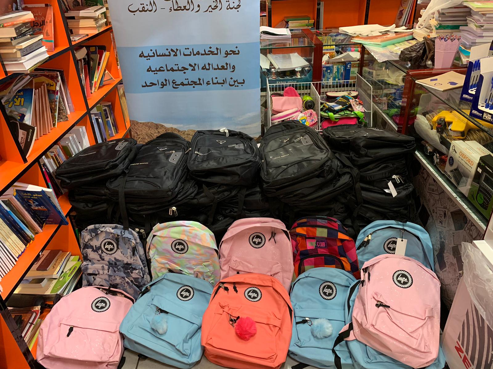 Photo of النقب: لجنة الخير والعطاء توزع مئات الحقائب المدرسية على طلاب العائلات المستورة