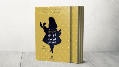 Photo of الفلسفة بمتعة إضافية.. أفضل 10 روايات فلسفية في العالم