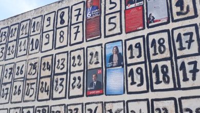 Photo of آلاف المراقبين يتحضرون لرصد الانتخابات الرئاسية في تونس