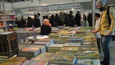 Photo of معرض الكتاب الـ5 بإسطنبول ينطلق قريبا بمشاركة عربية واسعة