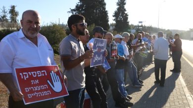Photo of دعت إليها لجنة “الحريات”…  وقفة تضامنية مع الأسرى أمام سجن “مجيدو”