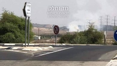 Photo of إطلاق 3 صواريخ من قطاع غزة نحو مستوطنات الغلاف