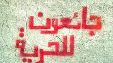 Photo of 6 أسرى يواصلون الإضراب عن الطعام وتحذير من استشهاد بعضهم