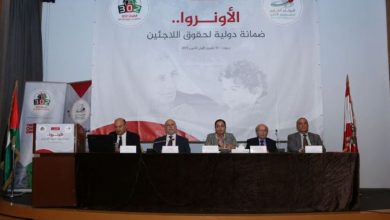 Photo of مؤتمر ببيروت يؤكد على استمرار دعم الـ “أونروا” وتجديد تفويضها