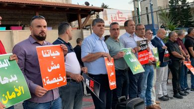 Photo of تنديدا بالعنف وتقاعس الشرطة…. تظاهرة وخيمة اعتصام  في أم الفحم أمام مقر الشرطة