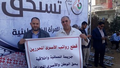 Photo of اعتصام مفتوح للأسرى المحررين المقطوعة رواتبهم برام الله