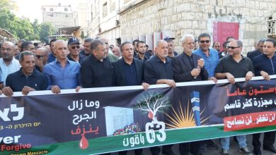 Photo of كَفر قاسم: إحياء الذكرى الـ 63 للمجزرة تحت شعار “لن ننسى لن نغفر لن نسامح”