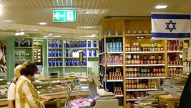 Photo of بلدية أوسلو تحظر سلع المستوطنات الإسرائيلية