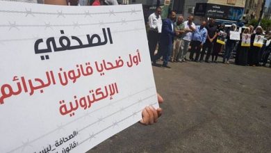 Photo of مطالبة حقوقية بوقف العمل بقانون الجرائم الإلكترونية فورًا