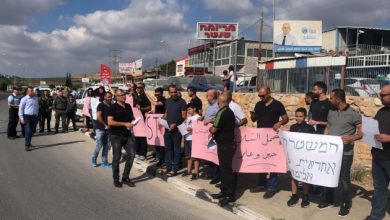 Photo of وقفة احتجاجية في “نحف” ضد العنف والجريمة