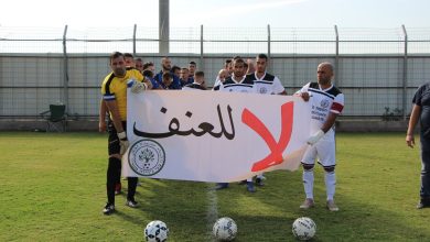 Photo of كرة القدم في الجديدة المكر تقول: لا للعنف