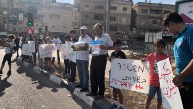 Photo of الاحتجاجات والتظاهرات ضد العنف والجريمة في بلدات عربية مستمرة