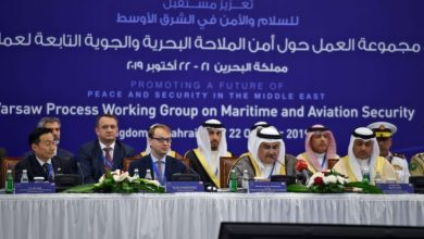 Photo of بمشاركة إسرائيل.. البحرين تستضيف اجتماعا دوليا لبحث سبل مواجهة إيران