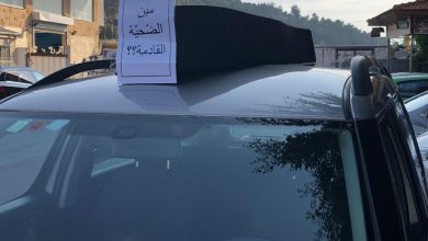 Photo of تنديدا بالعنف وتواطؤ الشرطة: انطلاق مسيرة التوابيت السوداء في الناصرة