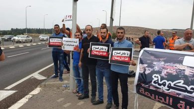 Photo of تظاهرة لرفض العنف والجريمة في قرية شعب